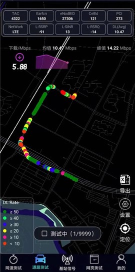 泰尔网测[图6]