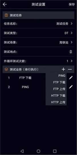 泰尔网测[图8]