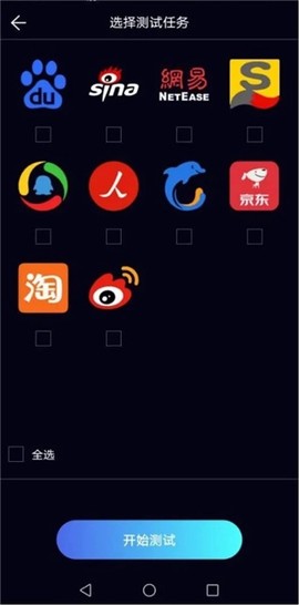 泰尔网测[图13]