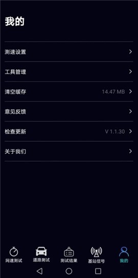 泰尔网测[图17]