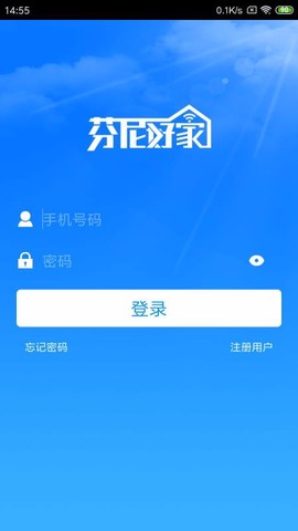 芬尼好家图3