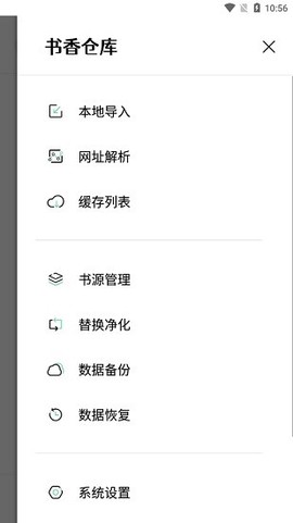 书香仓库[图2]