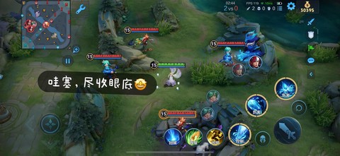 王者荣耀怎么拉大视距