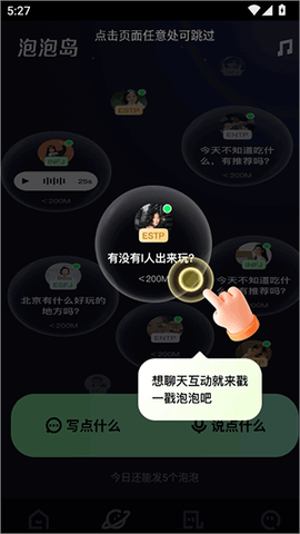 快手概念版[图3]