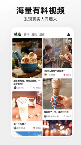 快手概念版图1