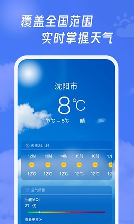 多多指南针图2