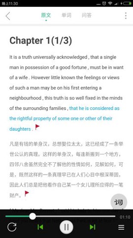 英语听书[图1]