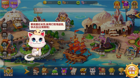 美食大战老鼠2[图2]