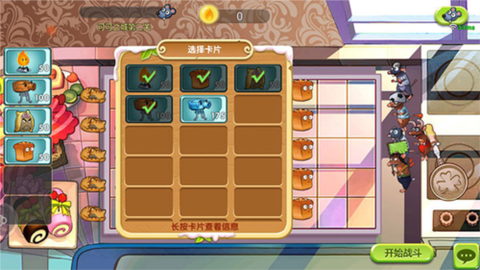 美食大战老鼠2[图4]