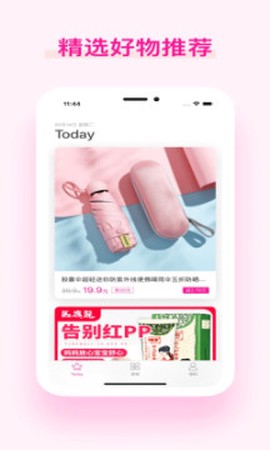 美物酱[图1]