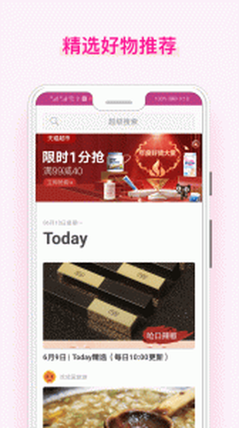 美物酱图2
