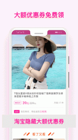 美物酱图3
