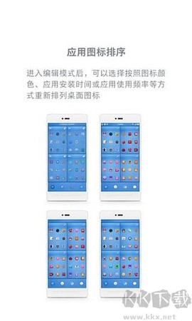 锤子桌面图2