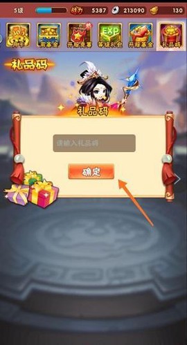 少年三国志[图5]