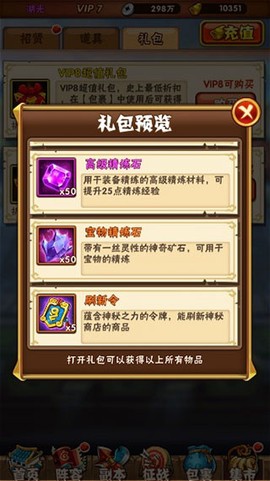 少年三国志[图9]