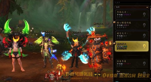 魔兽世界斩炎怎么获得[图2]