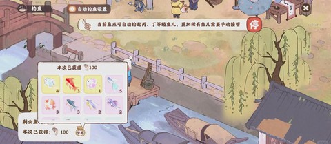 金庸群侠传3怎么钓鱼[图2]