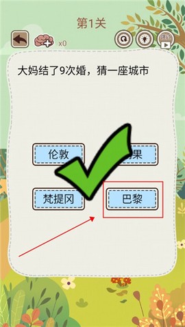 大妈的灵魂拷问4[图4]
