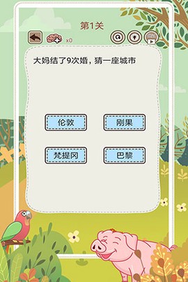 大妈的灵魂拷问4图3