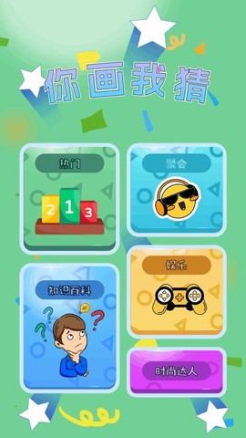 汇游乐园图1