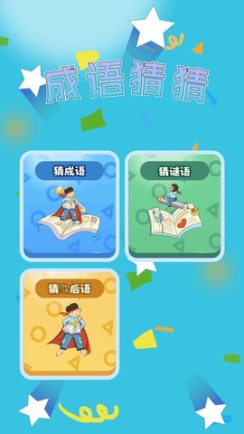 汇游乐园图2