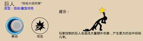 火柴人战争遗产正版[图7]
