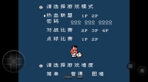 热血足球2图3