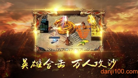 玛法皇城图1