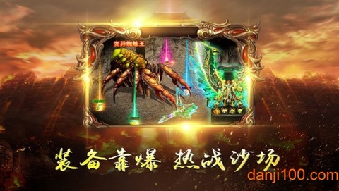 玛法皇城图2