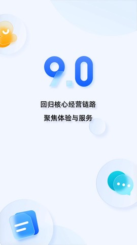 淘宝卖家图1