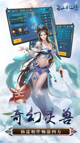 寻宝诛仙图3