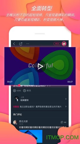 神剪辑图1
