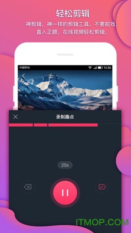 神剪辑图2