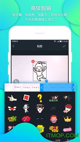 神剪辑图3