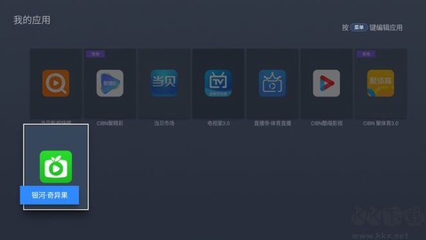 银河奇异[图3]