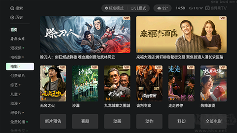 银河奇异图2