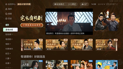 银河奇异图3
