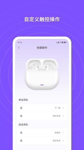 电智小店图3
