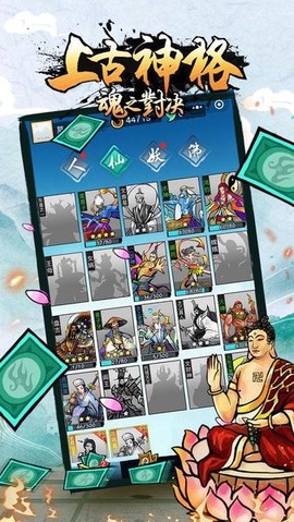 上古神格：魂之对决图3