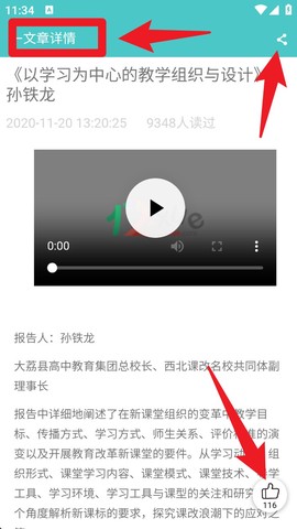 12xue[图3]
