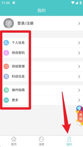 12xue[图4]