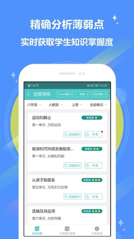 12xue图2