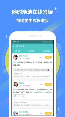 12xue图3