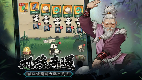 豪侠大乱斗图2