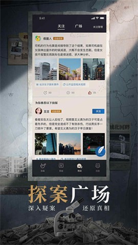 赏金侦探[图1]