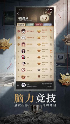 赏金侦探[图2]
