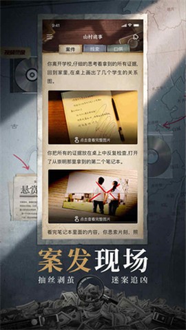 赏金侦探[图3]
