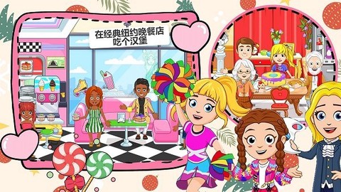 城市经营创造图1
