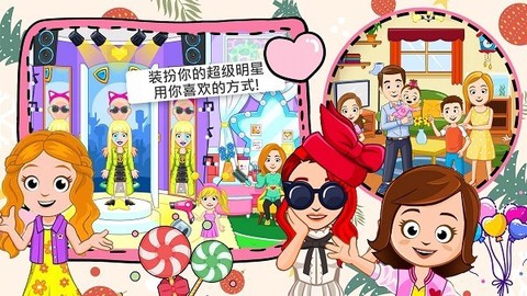 城市经营创造图2