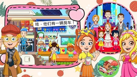 城市经营创造图3